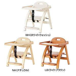 ベビーチェア 折りたたみ ローチェア ベビー用品の人気商品 通販 価格比較 価格 Com