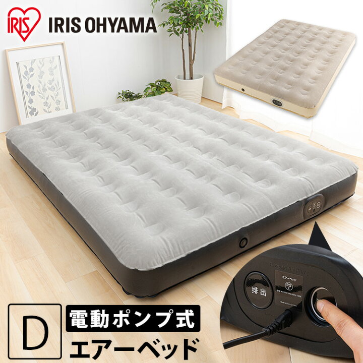 楽天市場】電動エアーベッド ダブル PEAB-250D 電動ベッド 電動 ベッド 