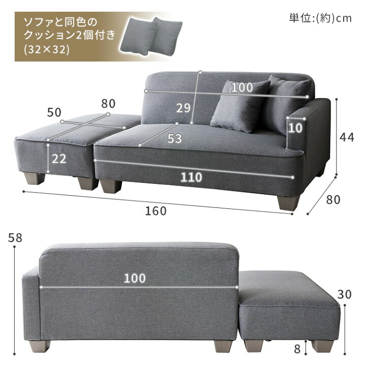 楽天市場 着後レビューでプレゼント ソファー 2人掛け ソファ おしゃれ カウチソファ ローソファ 3人掛け ソファベッド ソファーベッド 一人掛け L字 北欧 コンパクト ソファ ローソファー 一人暮らし 胡坐 片肘 アイリスプラザ 家具インテリア館
