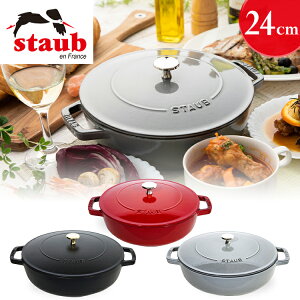 XgEu   24cm Staub Chistera 24cm CSTR-24 XgEu Lb`pi   z[[ IHΉ I[uΉ  LZ[ \e[p ubN O[ `F[ sAi
