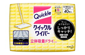 【4日20時～4h限定★最大3千円引クーポン】【5個セット】クイックルワイパー ドライシート 替えシート 40枚 [5個セット]クイックルワイパー ドライシート 40枚 まとめ買い ドライ 替えシート 乾拭き 拭き掃除 床 掃除 掃除用品 掃除グッズ 花王 【D】 一人暮らし