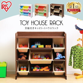 楽天市場 子供 家具 収納 棚の通販