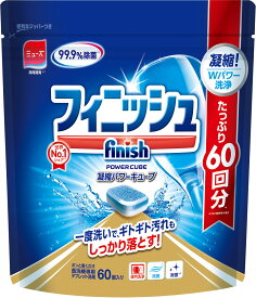 [最大400円OFFクーポン][7個セット]フィニッシュパワーキューブM 97250 食洗器用 フィニッシュ 食洗器 食器 洗剤 食器洗浄機 食器洗浄 【D】