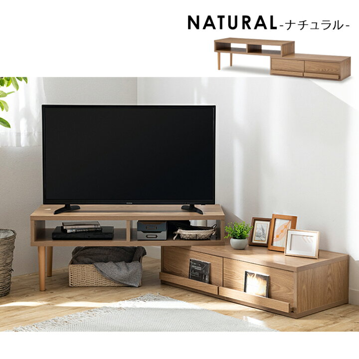 楽天市場】[最大400円引クーポン]テレビ台 ローボード コーナー 