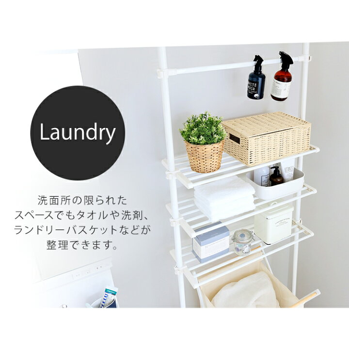 楽天市場】【120円OFFクーポン☆21日9:59迄】突っ張り棚 壁面収納 