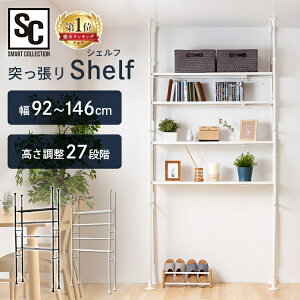 壁面収納 つっぱりラック 突っ張りラック 壁掛け収納 突っ張りシェルフ TSSH-9235 突っ張り収納 突っ張り棚 つっぱり棚 突っ張り シェルフ ラック 棚 収納 伸縮 高さ調整 幅調整 奥行35 一人暮