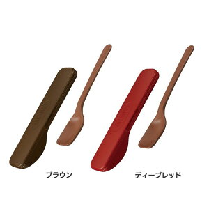 【30日限定★最大P8倍】お弁当 スプーン 16cm スクエア型 専用ケース付 食洗機対応 携帯用カトラリー 弁当箱 ランチボックス スープジャー サーモス おしゃれ シンプル 男性 女子 大人 子供 THE