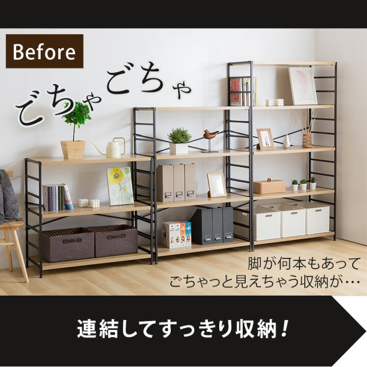 楽天市場】【15%OFF】 ラック 棚 木製 4段 スチール キッチン ウッド 