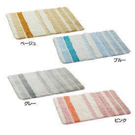 吸水 ふわっとストライプバスマット 35×50cm 洗える 滑りにくい マイクロファイバー 丸洗い可 お風呂マット 足ふきマット カラー 色違い 浴室 滑り止め イケヒコ ベージュ ブルー グレー ピンク【TD】 &nl*18777