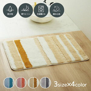 z ӂƃXgCvoX}bg 40×60cm 􂦂 ɂ }CNt@Co[ ې􂢉 C}bg ӂ}bg J[ FႢ  ~ CPqR x[W u[ O[ s