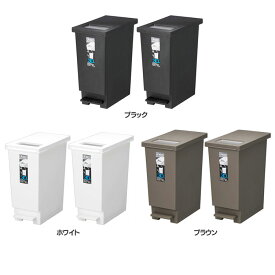 【2個セット】 ゴミ箱 30リットル おしゃれ ふた付き 分別 スリム 省スペース キッチン ごみ箱 ダストボックス 30l 2分別 蓋付き 蓋つき 一人暮らし 新生活 新輝合成 トンボ TONBO ユニード UNEED プッシュ＆ペダル 30S *