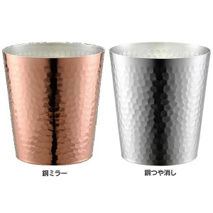 ؃bNOXƖ300ml 44336 ^u[ Jbv Rbv R[q[   { C ACX  ~[  l炵