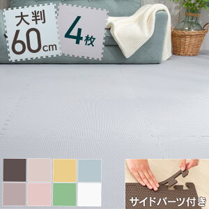 WCg}bg 唻 60cm PF  k PEWCg}bg(60×60×1)4Zbg PEJTM-601 g[Ή 唻TCY h΍ N h TChp[ct 1cm 60×60cm x[W uE