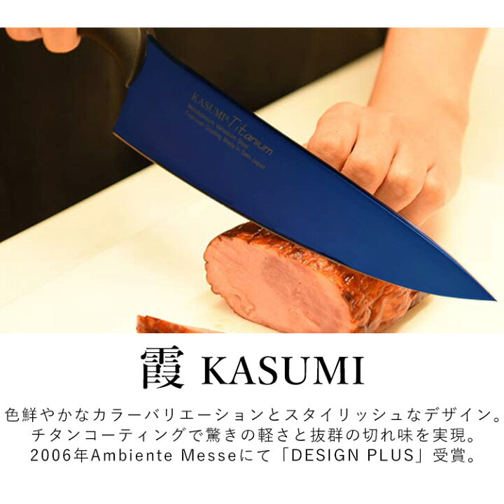 楽天市場】[最大500円OFFクーポン]包丁 20cm 日本製 SUMIKAMA SUMIKAMA  