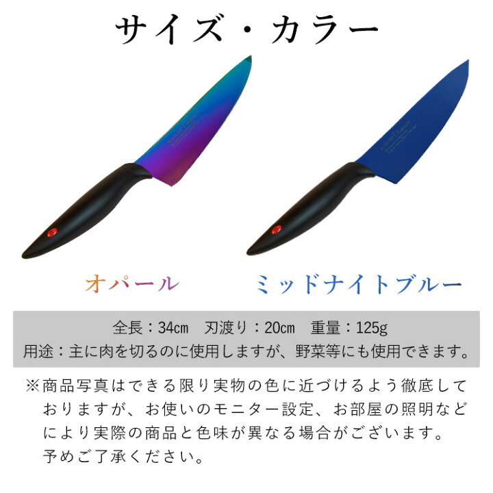 楽天市場】[最大500円OFFクーポン]包丁 20cm 日本製 SUMIKAMA SUMIKAMA  