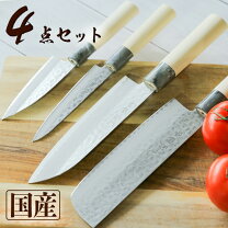 楽天市場】包丁セット 4本の通販