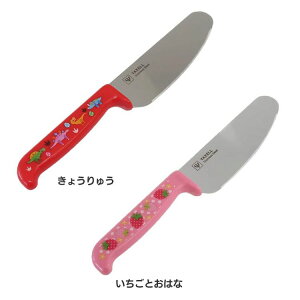 ヤクセル 子ども 安全包丁 S2 包丁 ままごと キッチン こども 安全 料理 調理 ヤクセル いちごとおはな きょうりゅう