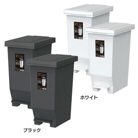 【2個】エバン密閉ペダルペール20L 台所 ペール ゴミ箱 パッキン付 密閉 ペダル 防臭 20L アスベル ブラック ホワイト 一人暮らし [2603SE]