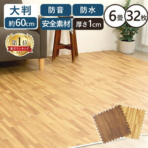 WCg}bg h 唻 6 32 Jbg ؖڒ y h J[ybg  }bg ` ؖڒWCg}bg 1cm F 8Zbg 32 MKJTM-601 g[Ή 60×60cm ACXv