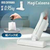 【10%OFF】 布団クリーナー ダニ対策 アイリスオーヤマ コードレス 紙パック式 布団掃除機 軽量 ゴミ捨て…