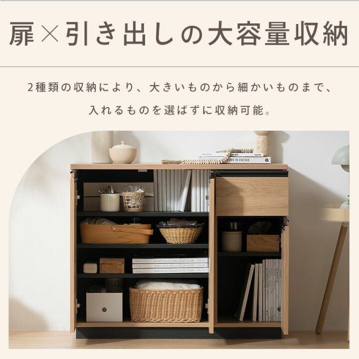 楽天市場】本日はポイント5倍♪キャビネット 北欧 おしゃれ 韓国 扉 