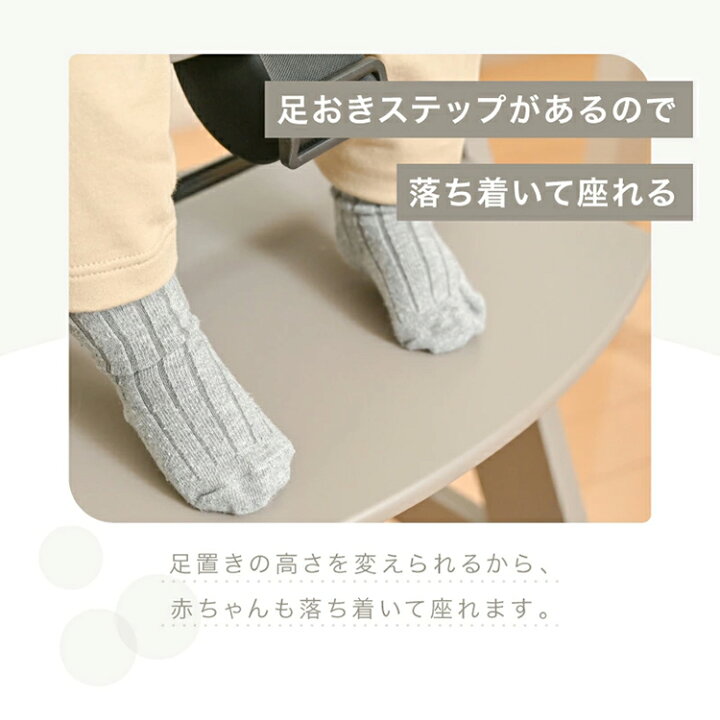 楽天市場】ベビーチェア ハイチェア 選べる テーブル無し 7か月〜大人 