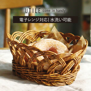 パン かご 洗える」の人気商品一覧・価格比較 - 価格.com