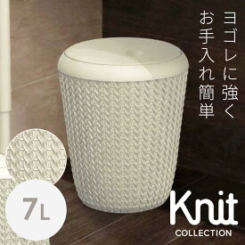 Knit（ニット） スイングダストボックス 7L ホワイト CV-012CURVER 雑貨 ダストボックス おしゃれ 収納 ゴミ箱 くず入れ デスク オフィス 小さめ CURVER(カーバー) [2603SE]