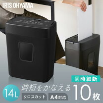 楽天市場】シュレッダー アイリスオーヤマ p10hcsの通販
