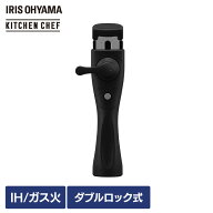 フライパン 鍋 取っ手 ハンドル のみ 単品 ダイヤモンドコートパン IPDCI-T MEGI CC シリーズ対応 ダブル…