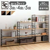 楽天市場】ラック 木製（高さ（cm）160 ～ 169.9）の通販