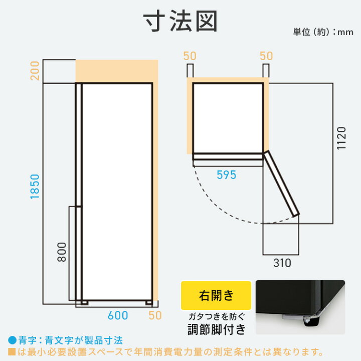 楽天市場】冷蔵庫 2ドア 一人暮らし 299l 設置 おしゃれ スリム 冷凍庫 