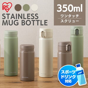 ���ő�2��~OFF�N�[�|���I16��20���`�� ���� 350ml �ۉ� �ۗ� �X�e�����X�{�g�� �^��f�M ������ �����^�b�` �V���v�� �����v�b�V�� ���b�N�t ��l �q�� ��� �I�t�B�X �ʋ� �ʊw �X�|�[�c�h����