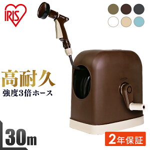 �y2�N�ۏؕt���z�t���J�o�[�z�[�X���[��HG 30M FHHG-30 �t���J�o�[�z�[�X���[�� HG 30M �z�[�X���[�� �U�� �z�[�X �� �A�� �A�� �x�����_ �K�[�f�j���O 30m ����� �ƒ�؉� FHHG-30 ���| ��� �A�C��