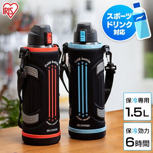 yXő79%OFF^őP20{z q 1.5L ۗ XeX{g ^fM  ^b` Jo[ bNt X|[c  ^ w X|[chN Ή e qǂ WO 1500m