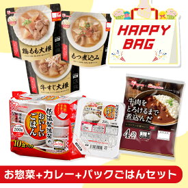【仕送りセット】 即席ご飯セット おかず パックご飯 200g×10食 アイリスオーヤマ レンジアップ 送料無料 パックごはん パックご飯 一人暮らし ご飯パック レトルト アイリスフーズ 非常食 防災 食品