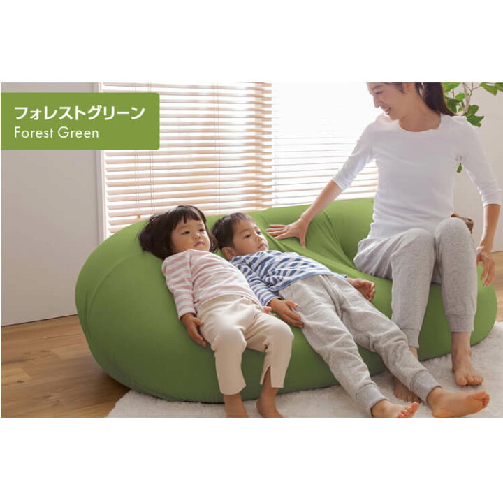 楽天市場】ビーズクッション 特大 おしゃれ ソファー 2人掛け ソファ 特大 ビーンズMAXソファ送料無料 ビーズクッション クッション 日本製 軽量 二人掛け ソファベッド ソファーベッド カバー丸洗い おしゃれ【D】 : 家具インテリア館 楽天市場】ビーズクッション 特大 おしゃれ ソファー 2人掛け ソファ 特大 ビーンズMAXソファ送料無料 ビーズクッション クッション 日本製 軽量 二人掛け ソファベッド ソファーベッド カバー丸洗い おしゃれ【D】 : 家具インテリア館