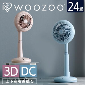 �T�[�L�����[�^�[ ��@ dc���[�^�[ �É� 24�� ��U�� ��[ �������� �ߗފ��� �~�J�΍� �G�A�R�����p ������� �����R���t 3D���� ��̌^ �ȃG�l DC ��l��炵 �A�C���X�I�[���} WOOZOO STF-DCC15