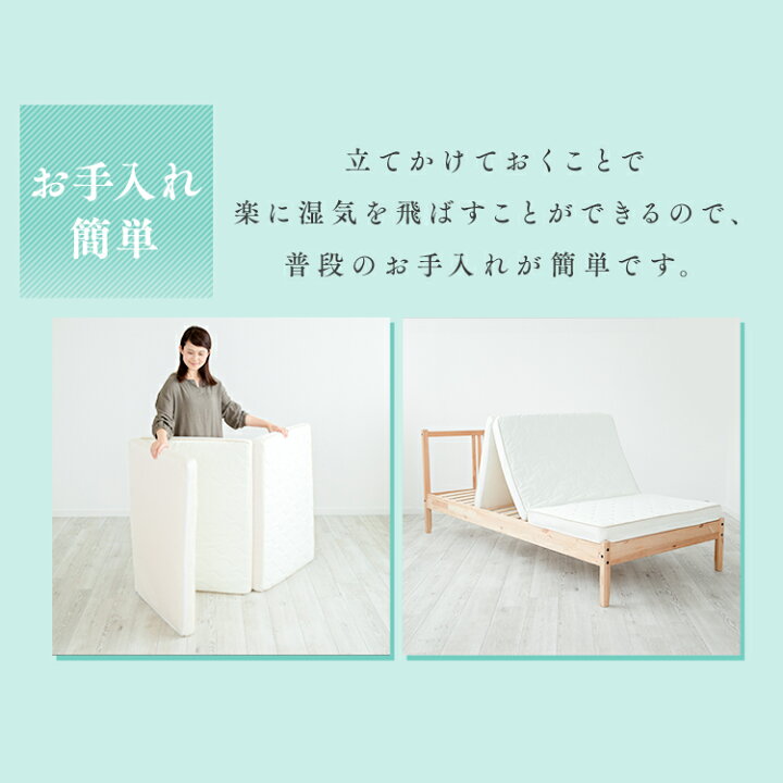 抽選であたる／ マットレス シングル 高反発 腰 サポート 三つ折り  