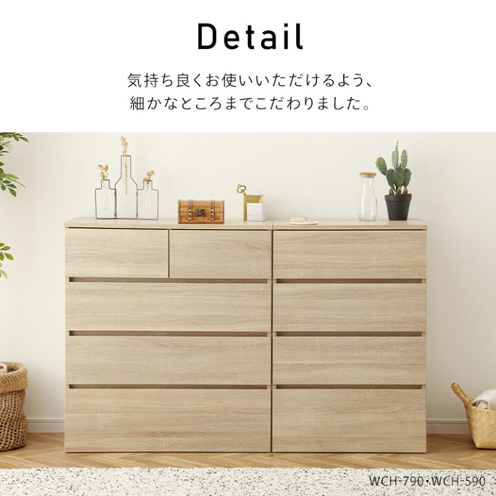 楽天市場】【激熱商品】【組立サービス込み】＼楽天1位！／チェスト 