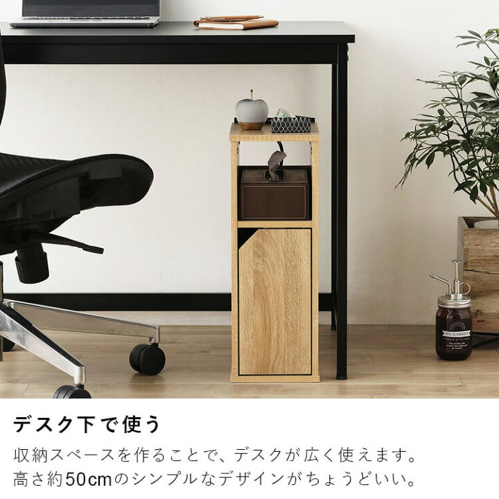 楽天市場】サイドテーブル おしゃれ 北欧 収納 シンプル おしゃれ ミニ 
