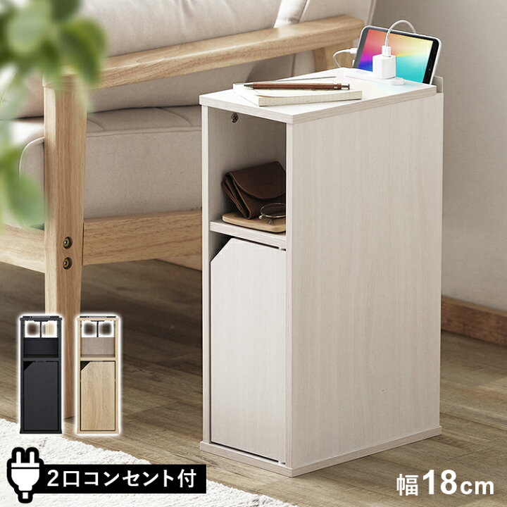 サイドテーブル おしゃれ 北欧 収納 シンプル おしゃれ ミニテーブル  