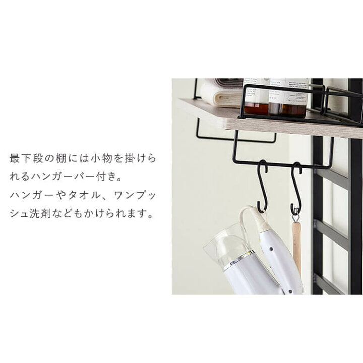 楽天市場】ランドリーラック 縦型洗濯機 収納 ラック 突っ張り式 縦型 
