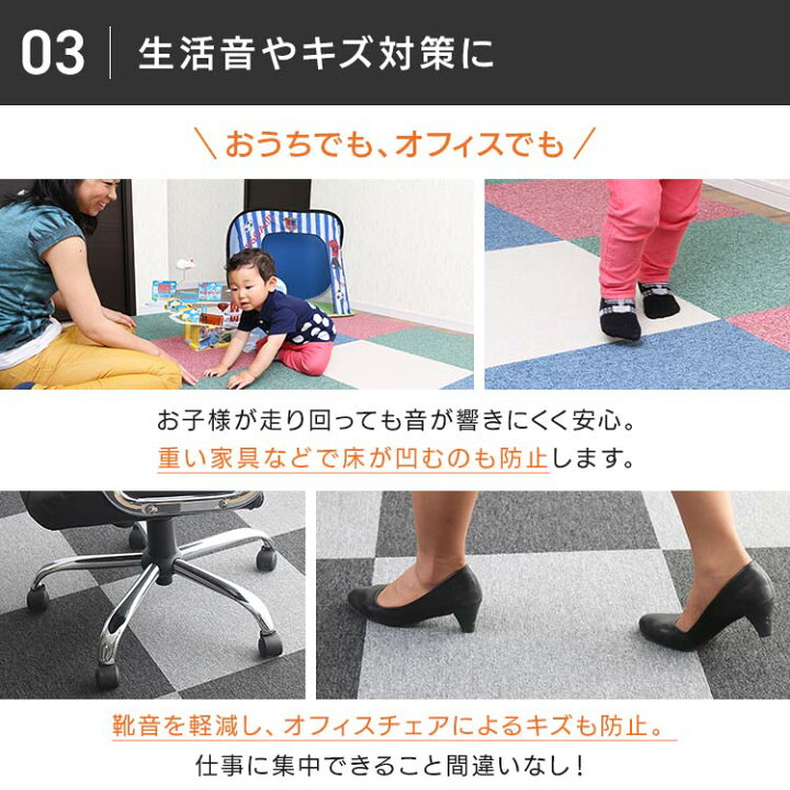 楽天市場】【20枚セット】 タイルカーペット 50×50 20枚 セット 薄い 