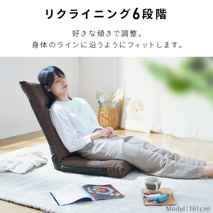 楽天市場】【120円OFFクーポン☆21日9:59迄】座椅子 チェア 1人掛け 