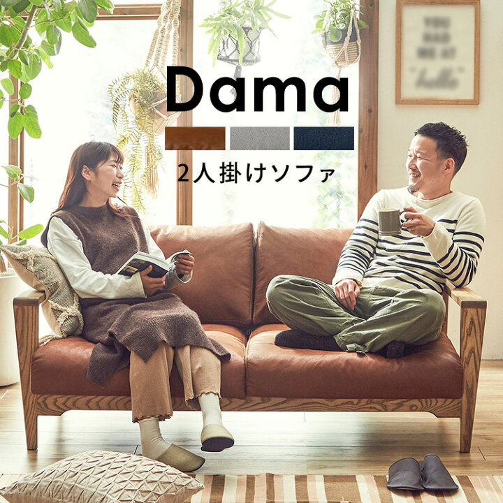 楽天市場】【120円OFFクーポン☆21日9:59迄】ソファー 2人掛け 北欧  