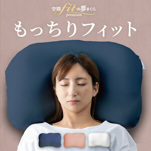 yXő79%OFF^őP20{z ܂ ᔽ  񂱂 􂦂 ᔽ FIT̖܂v~A zCg }N s[ tBbg Q NbV QԂ Q CCM v[g Mt