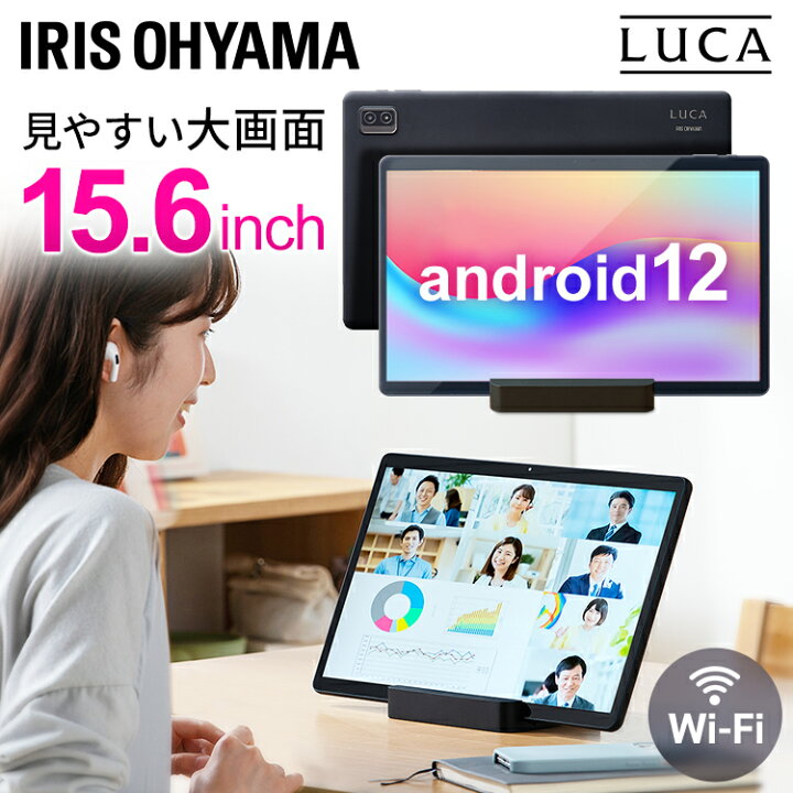 楽天市場】[最大500円引クーポン]タブレット 15.6インチ wi-fiモデル 