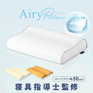 yXő79%OFF^őP20{z ܂ 􂦂 RpNg^Cv  ᔽ d GA[s[RpNg^Cv APLC-35 APHC-35 GA[ Airy GA[ s[ RpNg E^ QԂ