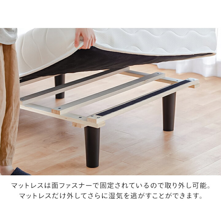 楽天市場】【10%OFF】脚付きマットレス シングル ベッド マットレス 